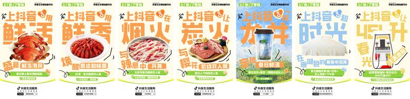 文章附图