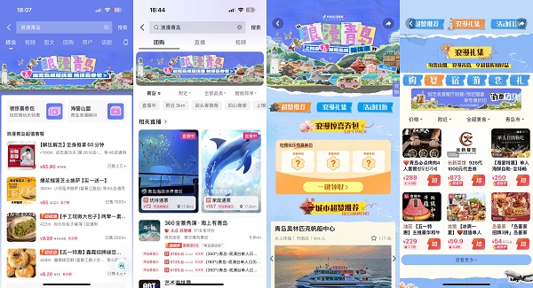 文章附图
